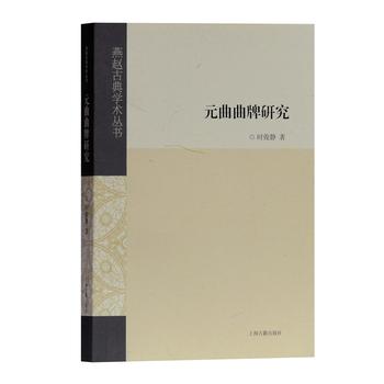 Ԫ�������о�