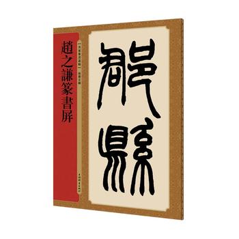 �w֮�t׭����(����׭������)