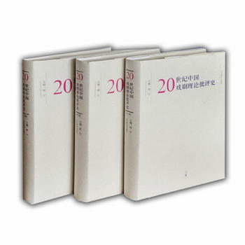 20���o�Ї�����Փ���uʷ