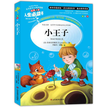 С���� ���������n��(bi��o)���]��Ŀ-�������x�� �����c(di��n)�u(p��ng) ���L��D��