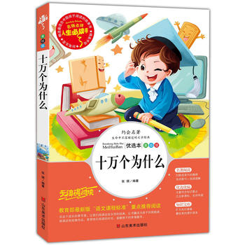 ʮ�f����ʲô ���������n�����]��Ŀ-�������x�� �����c�u ���L��D��