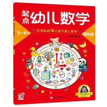 ����ꖹ⣺���c(di��n)�׃���(sh��)�W(xu��)3~4���A(ch��)ƪ