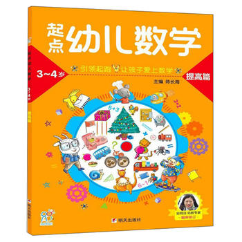 ����ꖹ⣺���c�׃���(sh��)�W3~4���ƪ