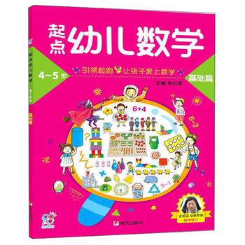 ����ꖹ⣺���c(di��n)�׃���(sh��)�W(xu��)4~5���A(ch��)ƪ