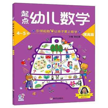 ����ꖹ⣺���c�׃���(sh��)�W4~5���ƪ