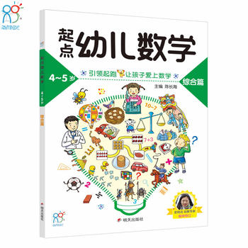 ����ꖹ⡤���c�׃���(sh��)�W4-5�q��ȫ3�ԣ�