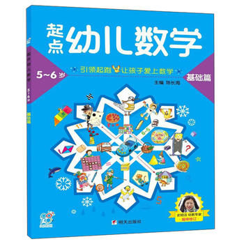 ����(r��n)�(y��ng)�⣺���c(di��n)�׃���(sh��)�W(xu��)5~6���A(ch��)ƪ