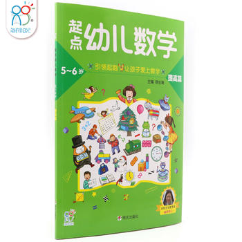 ����ꖹ⣺���c(di��n)�׃���(sh��)�W(xu��)5~6���ƪ