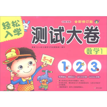 ���R�Ļ������p����W�yԇ�����ȫ����ӆ�棩����(sh��)�W1