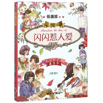 ꖹ�������A���b��-�W�W���ː�