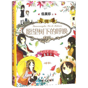 ꖹ�������A���b��-Ը�����µĺ�