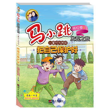 �RС���l(f��)�F(xi��n)֮�á���ͯ�О��B(y��ng)�ɡ����Լ����o(h��)��