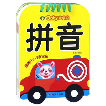 ���R�Ļ�����Baby��(��i)�W(xu��)��(x��)��ƴ��