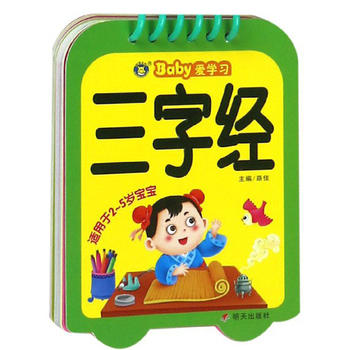 ���R�Ļ�����Baby�یW�������ֽ�(j��ng)