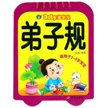 ���R�Ļ�����Baby�یW��������Ҏ(gu��)