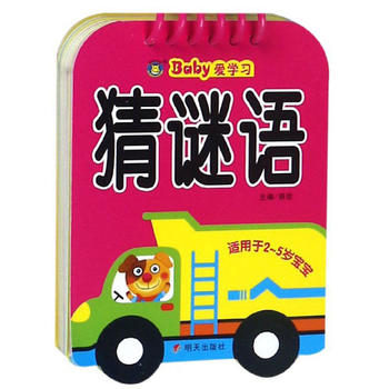 ���R�Ļ�����Baby�یW�������i�Z