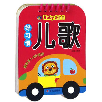 ���R�Ļ�����Baby�یW���������T����