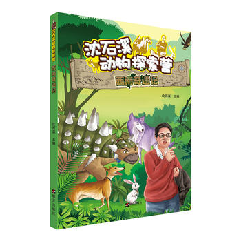 ��ʯϪ?ji��ng)���̽���I������������ӛ [7-10�q]