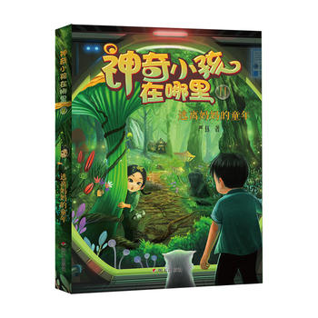 ����С��������-���x������ͯ��