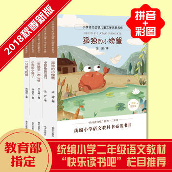 С�W(xu��)�Z(y��)�ı��x��ͯ�ČW(xu��)�������������bȫ5��(c��)��