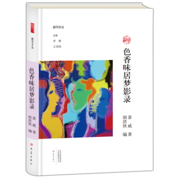 ɫ��ζ�Ӊ�Ӱ�/�����ą�