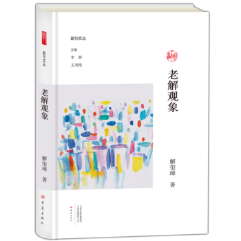 �Ͻ��^��/�����ą�