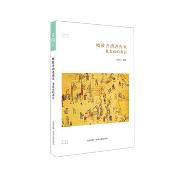 ᦹ��R��(d��ng)�M(j��n)���(l��i)���ϱ��������(hu��)���A���Ď�(k��)���ו�ϵ