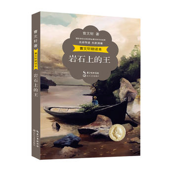 ����܎���x�����rʯ�ϵ������������x �����ݲ� �����ʲ壩