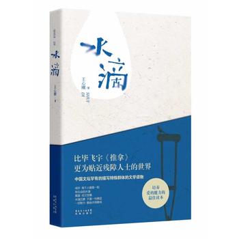 ˮ��(��������������䓞�����Ⱥ�w���͵�Ϭ���������Ї��ĉ����е��茑����Ⱥ�w���LƪС�f��)