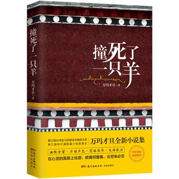 ײ����һֻ��