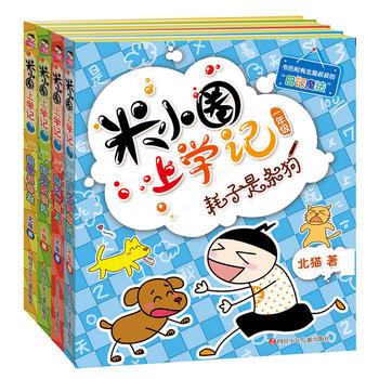 ��СȦ�όW(xu��)ӛһ�꼉(j��)�����b��4�ԣ�