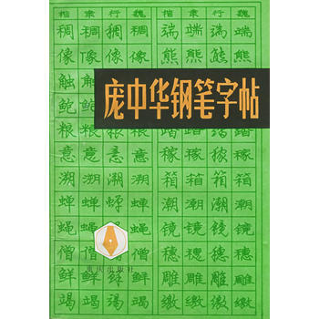 �����A䓹P������ע�⣺�������μ�չʾ���w��������t����