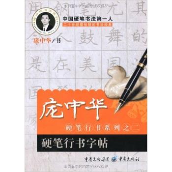 Ӳ�P�Е��������������AӲ�P�Е�ϵ��֮��