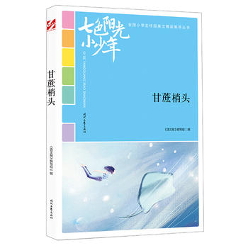 ��ɫꖹ�С���꣺�������^��Ʒ�xȫ��С�W��У�@���ľ�Ʒ�����ͳ�������������