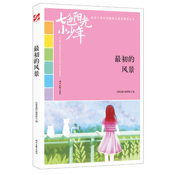 ��ɫꖹ�С���꣺������L(f��ng)����Ʒ�xȫ��(gu��)С�W(xu��)��У�@���ľ�Ʒ�����ͳ���(qi��ng)����������