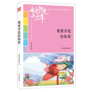 ��ɫ�(y��ng)��С���꣺��Ҫ�_(k��i)���o�㿴��Ʒ�xȫ��(gu��)С�W(xu��)��У�@���ľ�Ʒ�����ͳ���(qi��ng)��(xi��)��������