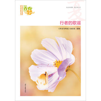 �ҵ��ഺ�ҵĉ������ģ����ߵĸ��{��Ʒ�xȫ���ЌW��У�@���ľ�Ʒ�����ͳ�������������