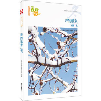 �ҵ��ഺ�ҵĉ����������l�ļ��l���w��Ʒ�xȫ���ЌW��У�@���ľ�Ʒ�����ͳ�������������