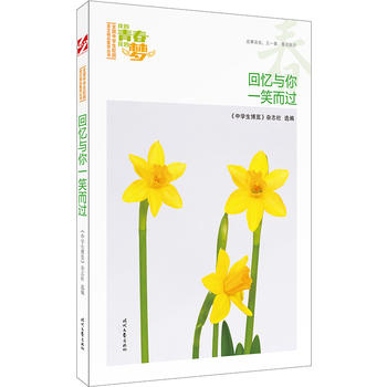 �ҵ��ഺ�ҵĉ����������ؑ��c��һЦ���^��Ʒ�xȫ���ЌW(xu��)��У�@���ľ�Ʒ�����ͳ�������������