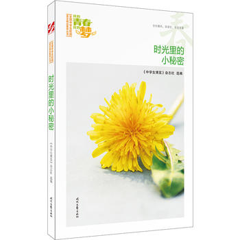 �ҵ��ഺ�ҵĉ����������r(sh��)�����С���ܣ�Ʒ�xȫ���ЌW(xu��)��У�@���ľ�Ʒ�����ͳ���(qi��ng)����������