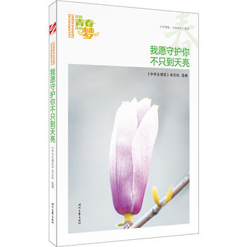 �ҵ��ഺ�ҵĉ�����������Ը���o�㲻ֻ��������Ʒ�xȫ���ЌW��У�@���ľ�Ʒ�����ͳ�������������