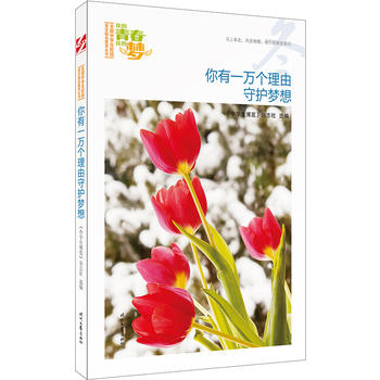 �ҵ��ഺ�ҵĉ�������������һ�f��(g��)�������o(h��)���루Ʒ�xȫ���ЌW(xu��)��У�@���ľ�Ʒ�����ͳ���(qi��ng)����������