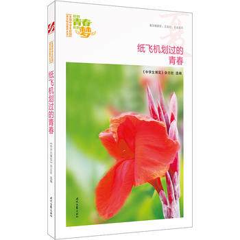 �ҵ��ഺ�ҵĉ�(m��ng)�����ģ����w�C(j��)���^(gu��)���ഺ��Ʒ�xȫ��(gu��)�ЌW(xu��)��У�@���ľ�Ʒ�����ͳ���(qi��ng)����������