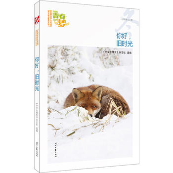 �ҵ��ഺ�ҵĉ���������������f�r�⣨Ʒ�xȫ���ЌW��У�@���ľ�Ʒ�����ͳ�������������