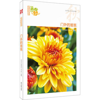 �ҵ��ഺ�ҵĉ�������T��İְ֣�Ʒ�xȫ���ЌW(xu��)��У�@���ľ�Ʒ�����ͳ���(qi��ng)����������