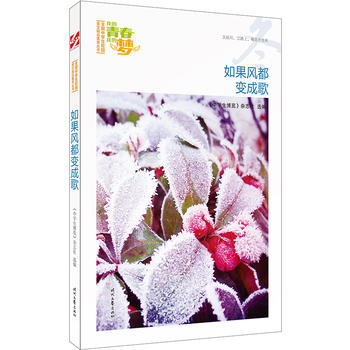 �ҵ��ഺ�ҵĉ�������������L��׃�ɸ裨Ʒ�xȫ���ЌW��У�@���ľ�Ʒ�����ͳ�������������