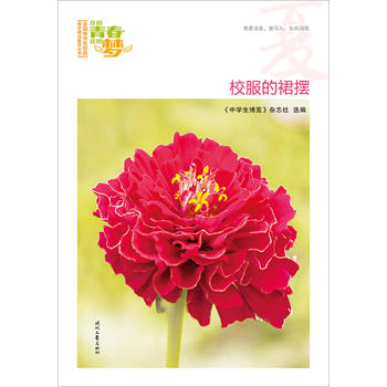 �ҵ��ഺ�ҵĉ�(m��ng)�����ģ�У����ȹ�[��Ʒ�xȫ��(gu��)�ЌW(xu��)��У�@���ľ�Ʒ�����ͳ���(qi��ng)��(xi��)��������