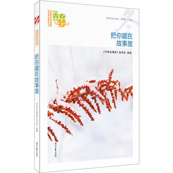 �ҵ��ഺ�ҵĉ���������������ڹ����Ʒ�xȫ���ЌW��У�@���ľ�Ʒ�����ͳ�������������