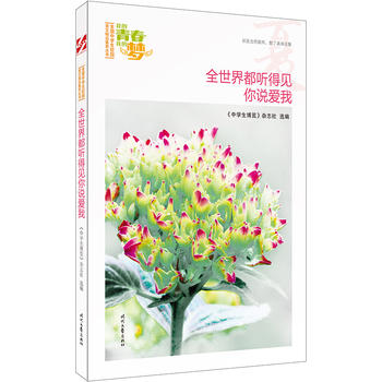 �ҵ��ഺ�ҵĉ������ģ�ȫ���綼 ��Ҋ���f���ң�Ʒ�xȫ���ЌW��У�@���ľ�Ʒ�����ͳ�������������