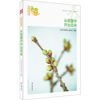 �ҵ��ഺ�ҵĉ����������ļ�į���_��������Ʒ�xȫ���ЌW(xu��)��У�@���ľ�Ʒ�����ͳ���(qi��ng)����������